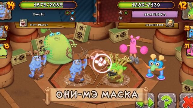My singing Monsters . Ура новенький Мои Поющие монстры )) смотреть онлайн