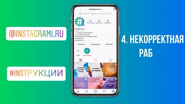 Почему в Инстаграм не загружаются фото и видео смотреть онлайн