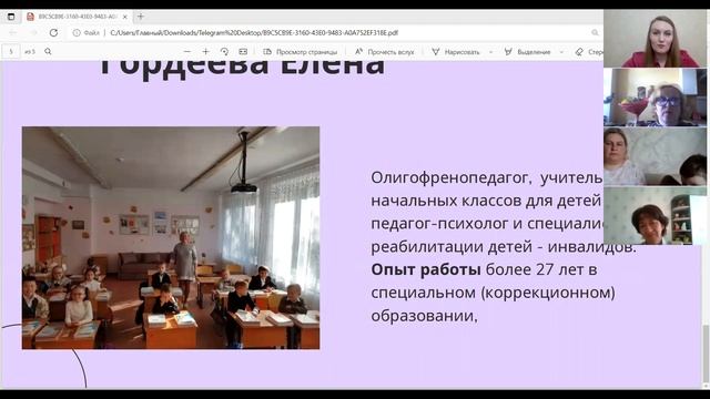 Результаты и отзывы педагогов метода "Читаем Рано"