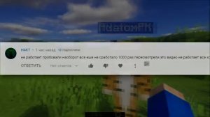 Как Играть с Другом в Майнкрафт без Хамачи Создание Локального Сервера Рабочий Cпособ