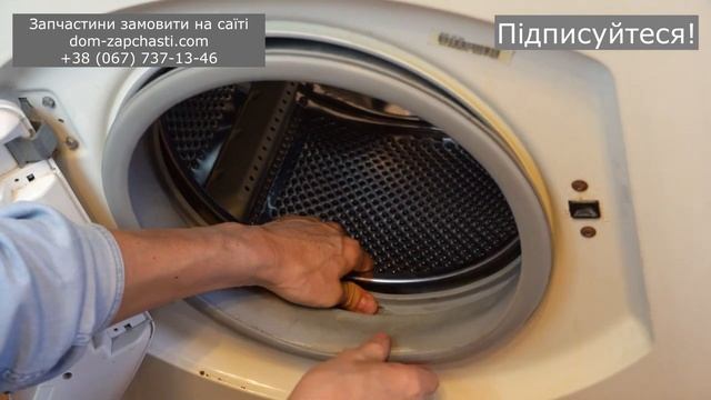 Как поменять резину люка. Замена манжета люка за 10 минут. Ariston. Indesit. Аристон. Индезит.
