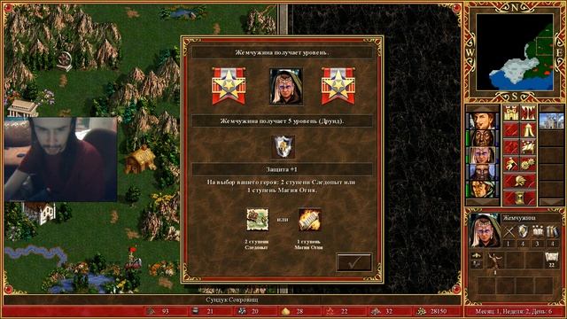 Герои Меча и Магии 3: Возрождение Эрафии HD Edition. Серия 2ая: Где все эти люди? смотреть онлайн