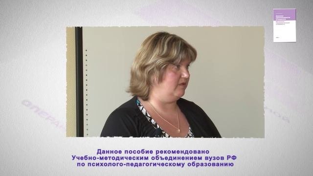 Ирина Умняшова о книге 