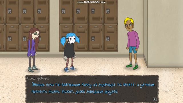 салли кромсали.ларри схерали (эпизод 3 колбасный инцидент) смотреть онлайн