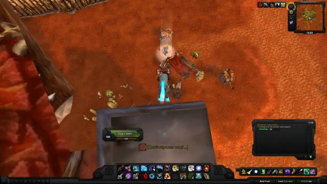 World of Warcraft Quest: Предок Рунический тотем смотреть онлайн