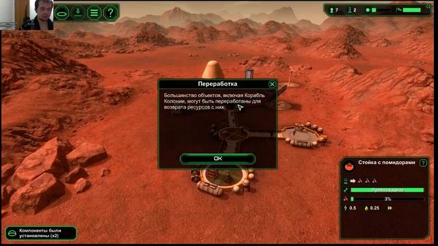 Обзор игры PlanetBase. Обучение. 1 час! смотреть онлайн