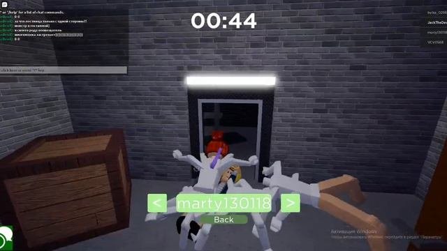 ??Стала МНОГОНОЖКОЙ, и ОБМАНЫВАЮ игроков!??Roblox Centipede