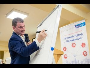 Андрей Реус - «Понятие 'Умный город' и принципы формирования системы управления Умным городом»