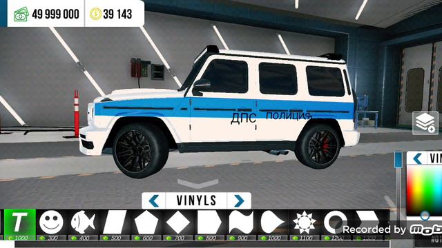 как сделать полицейскую машину в Car Parking смотреть онлайн