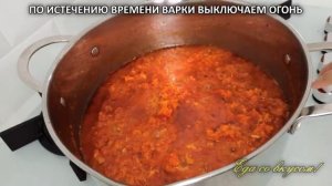 Простая и вкусная ИКРА из моркови на зиму.