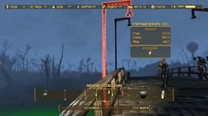 Fallout 4 Часть 211 Делаю освещение в  Сэнкчуари-Хиллз в своём доме, на входе в поселение и на рынк