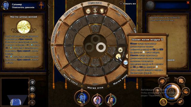 Might and Magic Heroes VII смотреть онлайн