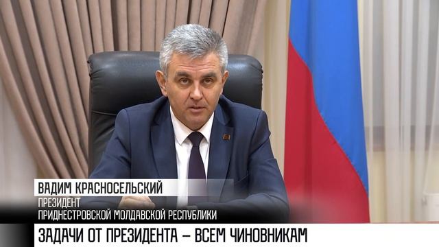 Послание Президента – уже 17 января смотреть онлайн