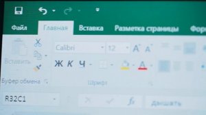 Один день в офисе