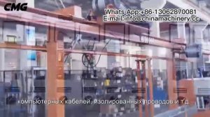 Экструзионная линия для производства проводов и кабелей