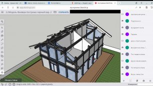 Как бесплатно смотреть 3D  модель SketchUp  в браузере