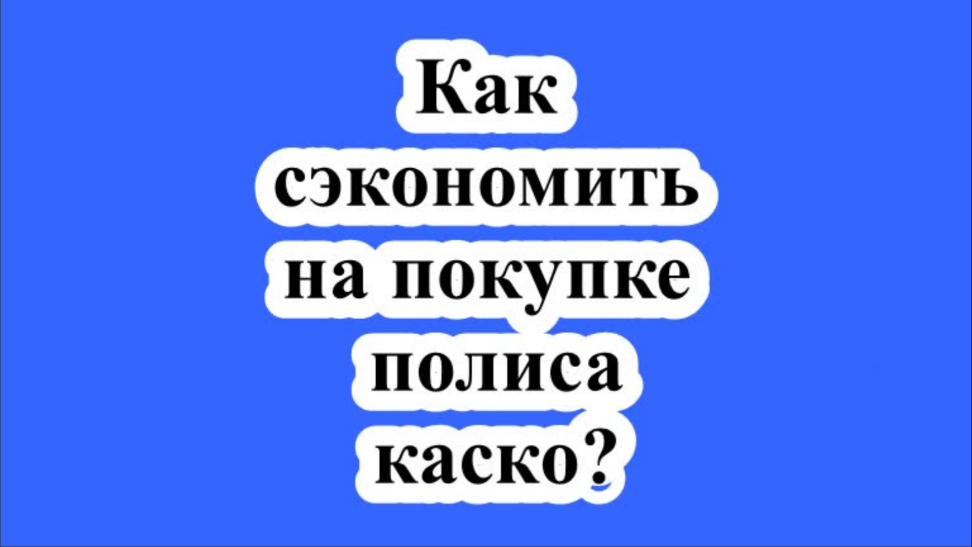 1 9 10 4 5 решение. 1 9 10 4 5 решение