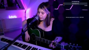 Осколок льда - Ария (кавер со стрима)