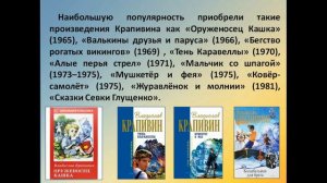 "Если люди дружат, они становятся сильнее"