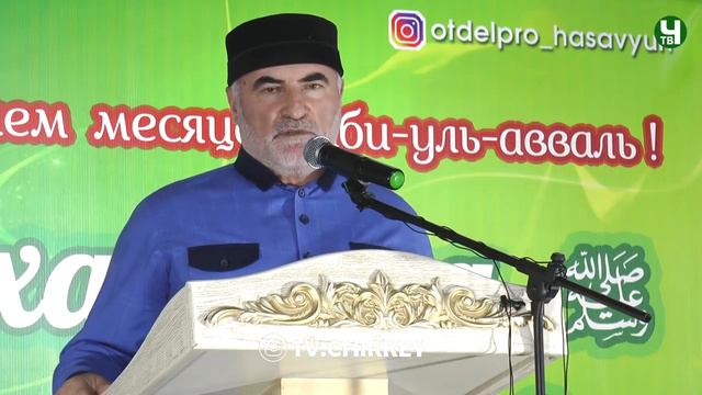 Шейх Ахмад Годоберинский: письмо Имама Шамиля قدس سره