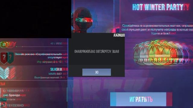 Краш и ошибка нейросети смотреть онлайн