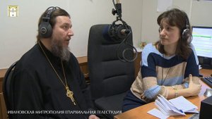 О нео-язычестве .Игумен Виталий Уткин