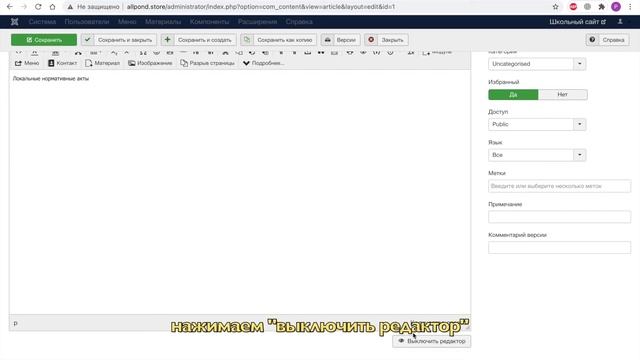 Пиктограмма ЭЦП на сайте образовательной организации Джумла (Joomla) | Визуализация ЭП - приказ 831 смотреть онлайн