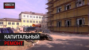 Ремонт в школе имени Чехова в Истре завершат к ноябрю