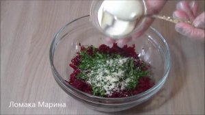 ?Обалденно вкусная закуска и красивое дополнение к праздничному столу из свёклы