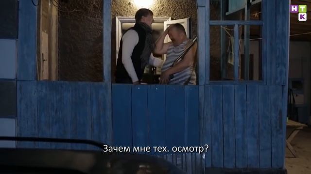 Я же полицейский, зачем мне техосмотр? смотреть онлайн