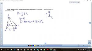 Как найти объём четырехугольной пирамиды