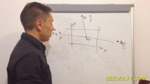С чего начинается работа геодезиста?