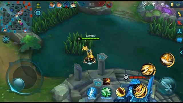 Mobile Legends | Дракон Чу смотреть онлайн