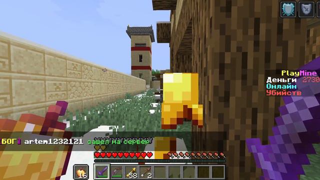 Minecraft 1 19 4 Сетевая игра смотреть онлайн