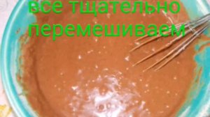 Вкусняшки блинчики из какао и мёда;)