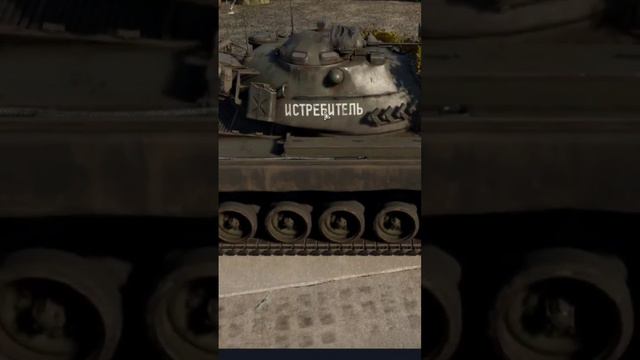 Надпись для нагиба(или нет) в #warthunder