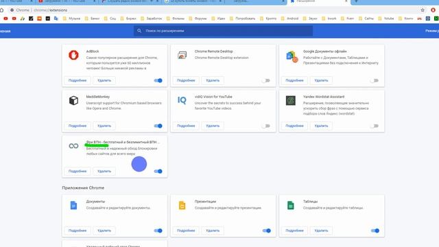 Если не открывается сайт Укрзализныци смотреть онлайн