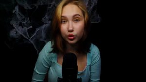 АСМР СЪЕМ ТВОИ НЕГАТИВНЫЕ МЫСЛИ И НАСТРОЮ ТЕБЯ НА ПОЗИТИВ | ASMR EATING YOUR NEGATIVE ENERGY