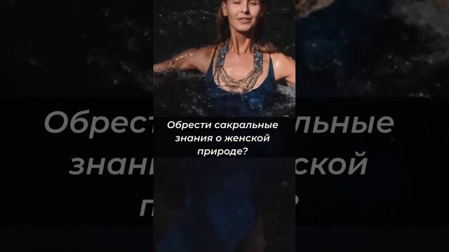 КУРС «ЖЕНСКОЕ ПРОСТРАНСТВО»