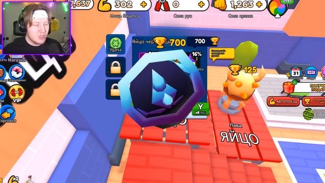 СТАЛ САМЫМ СИЛЬНЫМ В МИРЕ КАЧКОМ В ROBLOX смотреть онлайн