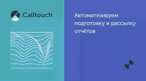 Автоматизируем подготовку и рассылку отчётов