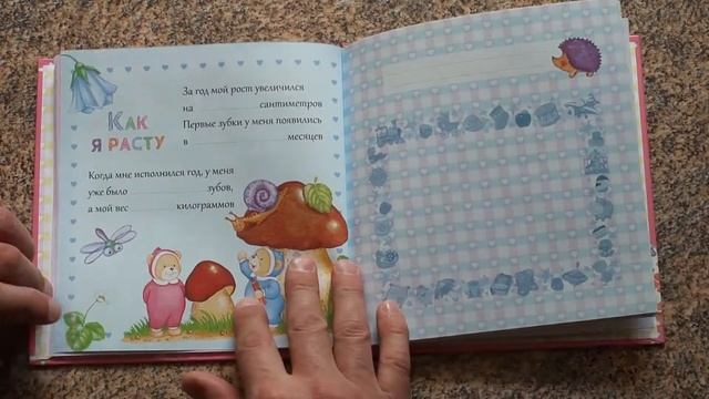 Детские фотоальбомы "Привет, я родился!" | "Привет, я родилась!". Обзор от "Мегафрэйм" смотреть онлайн