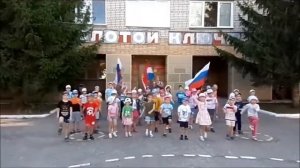 флешмоб Флаг России