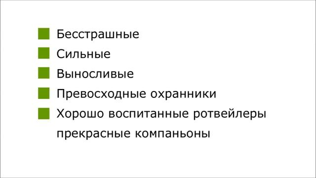 Сторожевые собаки. Собаки для охраны дома.