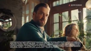 Подписка Сбер Прайм | Еще выгоднее | реклама 2023