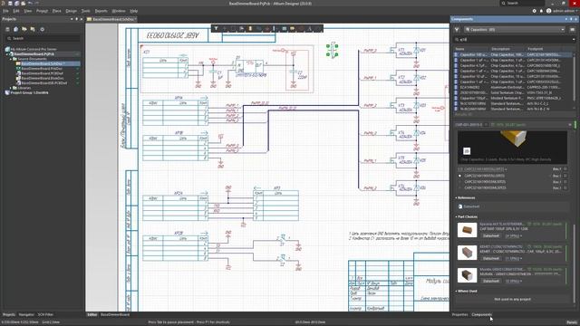 Поиск и размещение в проекте компонентов Altium Concord Pro смотреть онлайн