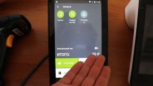 Касса для кафе быстрого питания. Онлайн Касса для Фастфуда