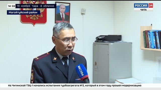 Премию «Жалсарай милици» впервые вручили участковому уполномоченному полиции Могойтуйского района смотреть онлайн