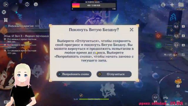 Халявные примогемы | Genshin Impact