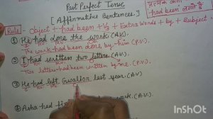 Part 19 #Active to Passive kaise banayen #Past Perfect TENSE # Affirmative sentences